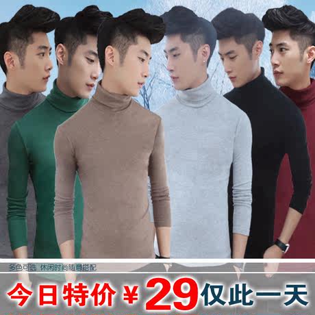 2013秋装新款韩版男装休闲男士高领打底衫潮男修身长袖T恤秋上衣
