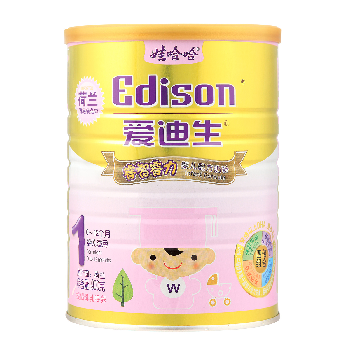 edison/爱迪生 睿智睿力 900g 一段