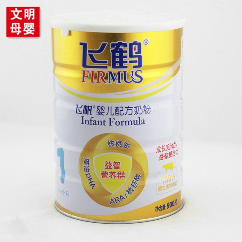 国产奶粉