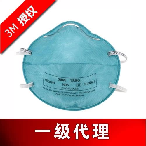 3m masks for germ protection n95 1860 3m masks for germ protection n95 1860