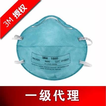 3m 1860 n95 mask 3m 1860 n95 mask