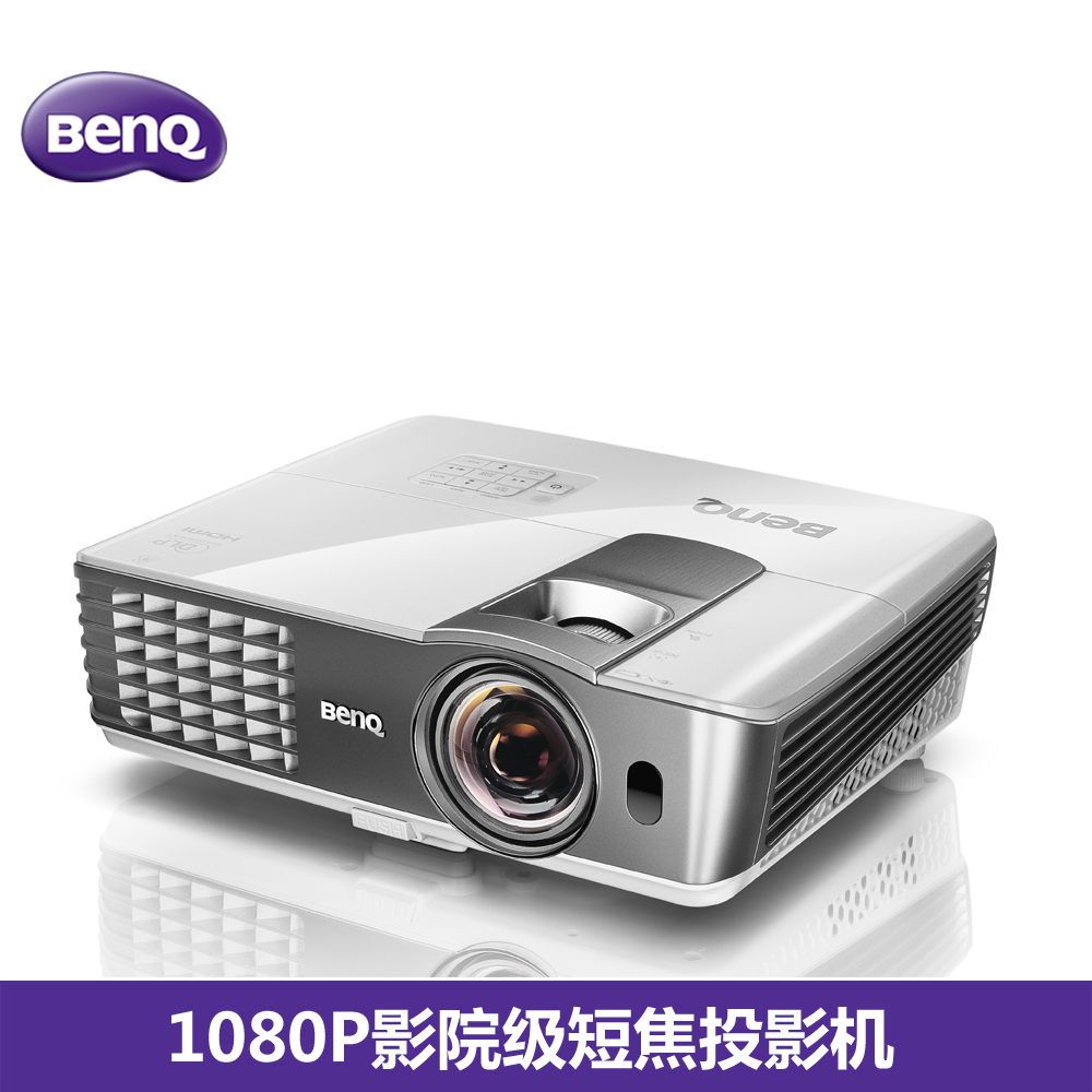 BenQ明基W1080ST旗舰专业家用1080P短焦投影机仪