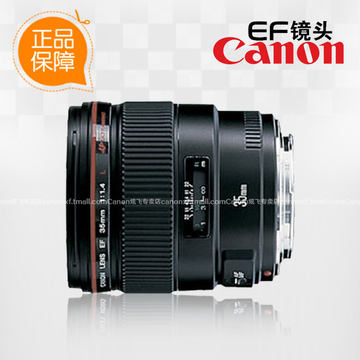 【金牌店】佳能镜头 EF 35mm f/1.4L USM 35 1.4 广角定焦 行货