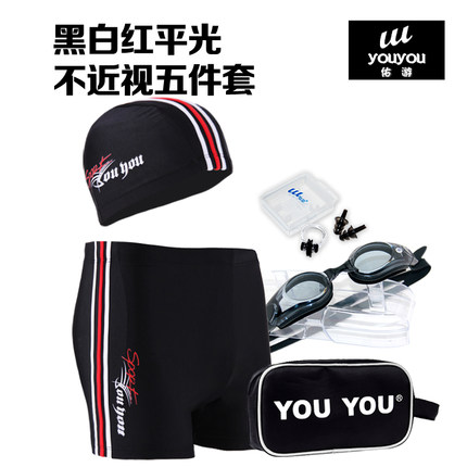 佑游男士泳裤+布泳帽 平角温泉大码游泳衣 时尚泳镜装备套装 包邮
