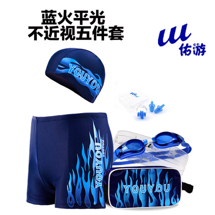 佑游男士泳裤+布泳帽 平角温泉大码游泳衣 时尚泳镜装备套装 包邮