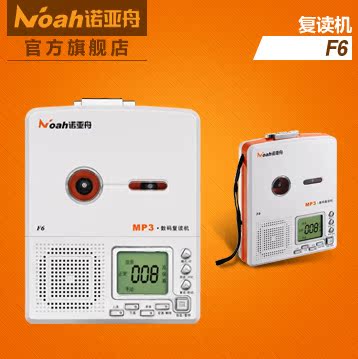 诺亚舟MP3复读机F6新品上市英语故事歌曲播放录音液晶显示可扩展