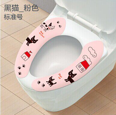 半岛良品 神奇粘贴式马桶垫 马桶圈 马桶套马桶贴 可反复水洗使用