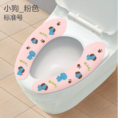 半岛良品 神奇粘贴式马桶垫 马桶圈 马桶套马桶贴 可反复水洗使用