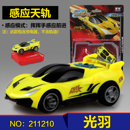 正版奥迪双钻挥挥飞车套装 感应天轨 儿童可充电感应版赛车玩具车