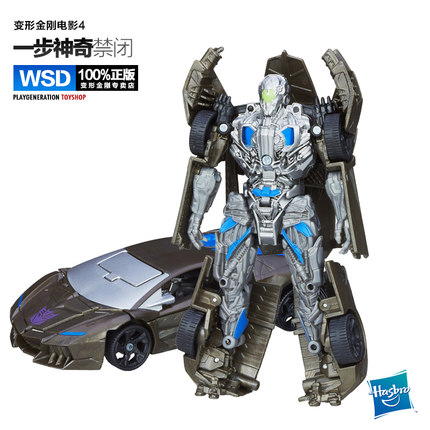 孩之宝正品变形金刚模型玩具一步神奇变形系列 擎天柱 钢索大黄蜂