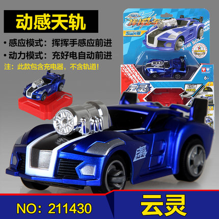 正版奥迪双钻挥挥飞车套装 感应天轨 儿童可充电感应版赛车玩具车