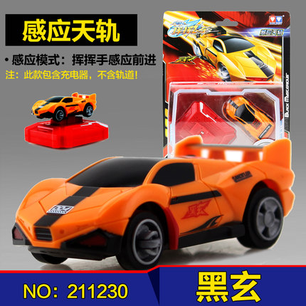 正版奥迪双钻挥挥飞车套装 感应天轨 儿童可充电感应版赛车玩具车
