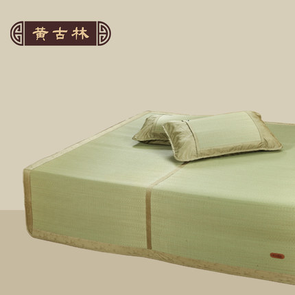黄古林 特级海绵草席子三件套凉席1.8米折叠凉席套件草席特价包邮