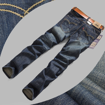 USIGSX春夏薄款男士牛仔长裤时尚韩版小直脚裤男装休闲中腰潮男裤