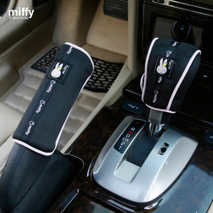 米菲 汽车手刹套排挡套套装 车用装饰挡把套档位套 手动自动通用