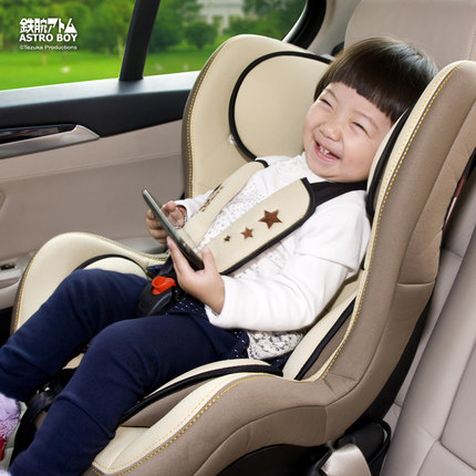 正品阿童木 新生儿童汽车安全座椅 车载宝宝安全婴儿坐椅 0-4岁