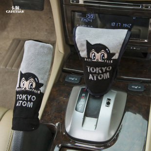 阿童木 汽车用品排挡套手刹套套装 卡通可爱档位套 通用防尘罩