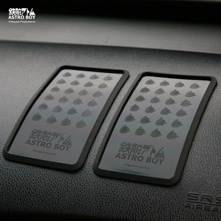 正品阿童木硅胶汽车手机防滑垫 车载超大号仪表台止滑垫 车内饰品