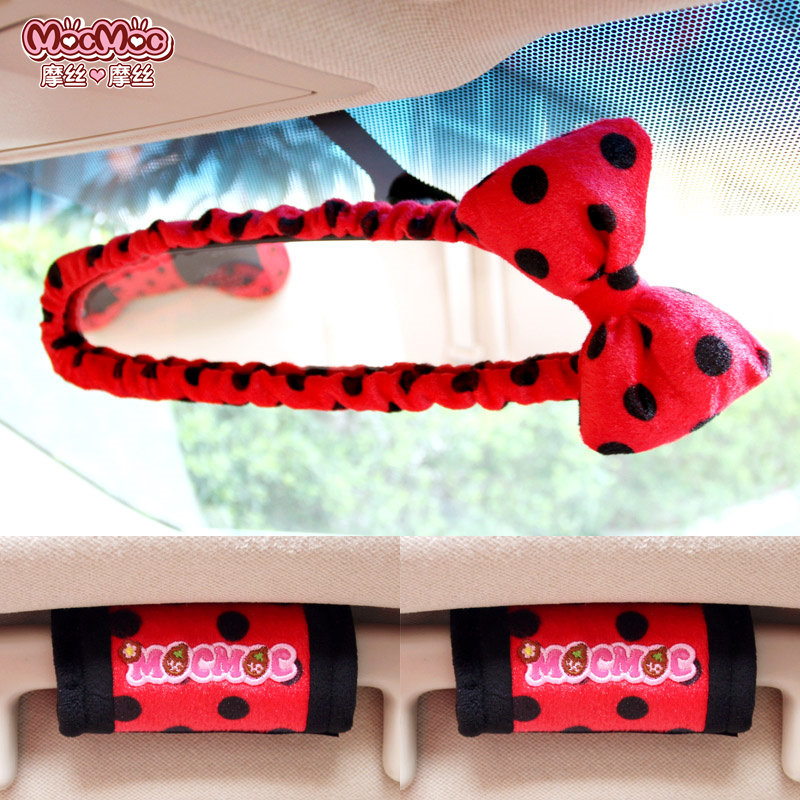 摩丝摩丝汽车后视镜套可爱卡通高档韩国蕾丝把手扶手拉手套三件套