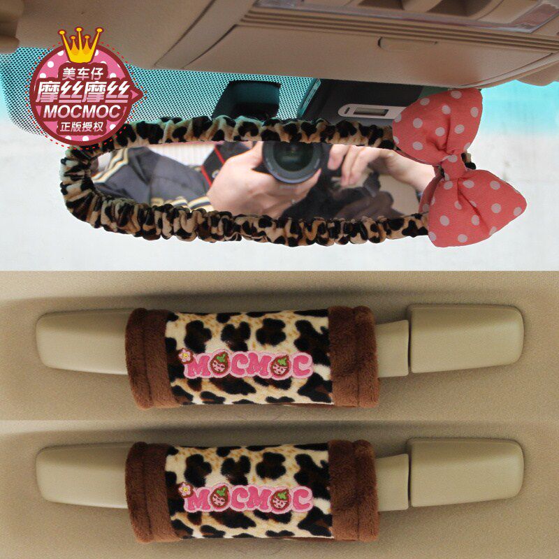 摩丝娃娃汽车后视镜套车用把手套 倒车镜套拉手套 可爱装饰品套装