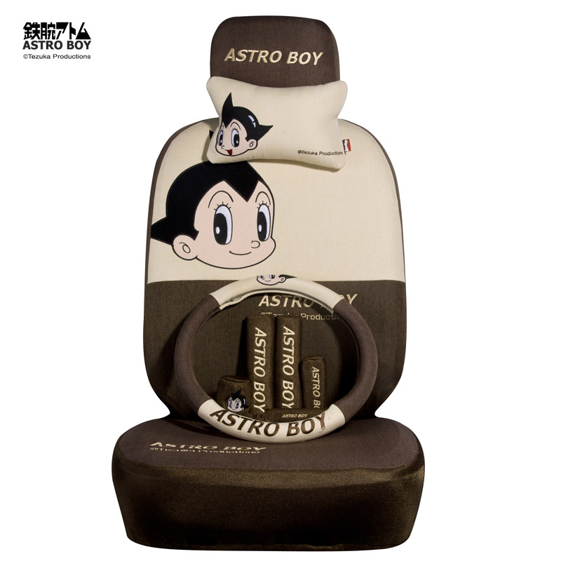 阿童木 卡通春夏季汽车座套 全包四季通用车套 可爱坐套内饰套装