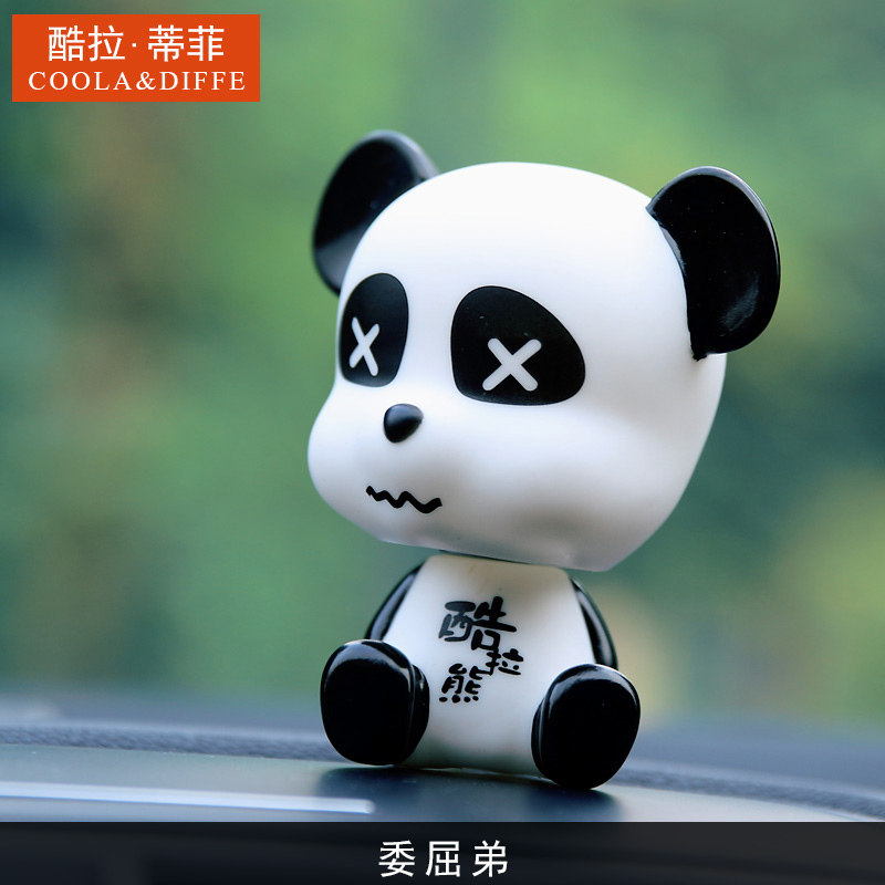 酷拉蒂菲汽车摇头公仔 车内摆件装饰用品 车载创意礼品娃娃玩偶