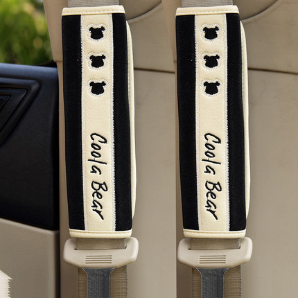 酷拉蒂菲 卡通可爱汽车安全带套 加长护肩套车用保险带套 一对装