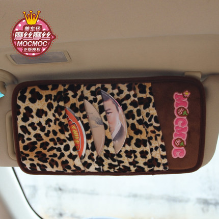 摩丝娃娃汽车遮阳板套CD夹卡通可爱车载车用多功能碟片光盘收纳袋