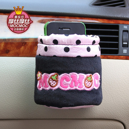 摩丝娃娃汽车用品出风口置物袋筒杂物桶卡通可爱车载手机挂袋杯架