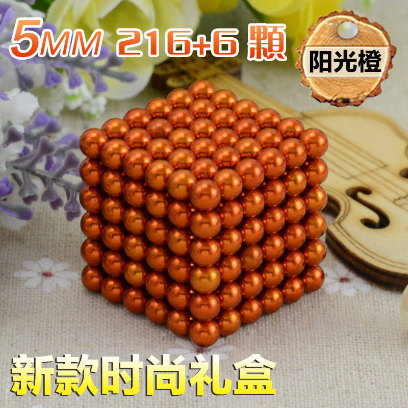 buckyballs 巴克球 魔力磁力珠球积木益智玩具61六一儿童节礼物