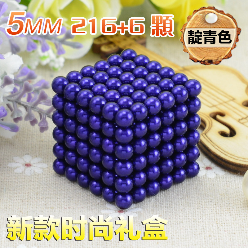 buckyballs 巴克球 魔力磁力珠球积木益智玩具61六一儿童节礼物