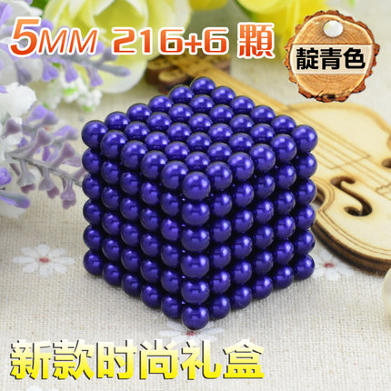 buckyballs 巴克球 魔力磁力珠球积木益智玩具61六一儿童节礼物