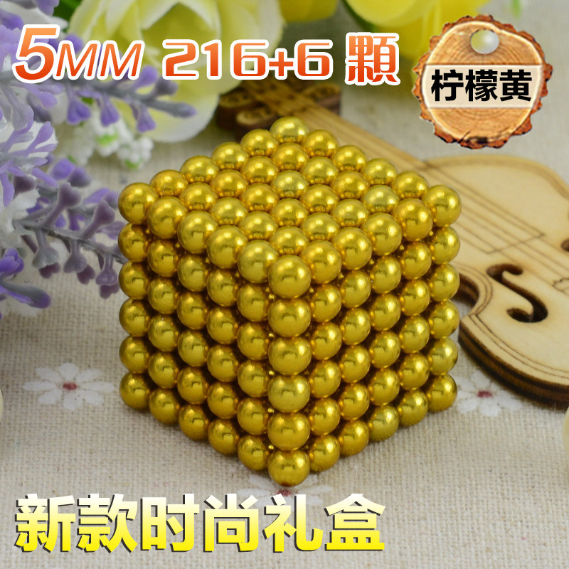 buckyballs 巴克球 魔力磁力珠球积木益智玩具61六一儿童节礼物