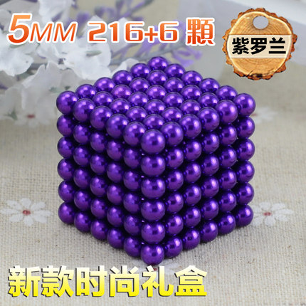 buckyballs 巴克球 魔力磁力珠球积木益智玩具61六一儿童节礼物