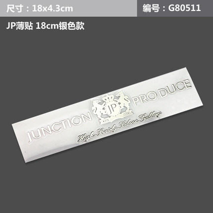 汽车用品改装车贴 金属个性外饰内饰贴纸 汽车装饰车标 车身贴
