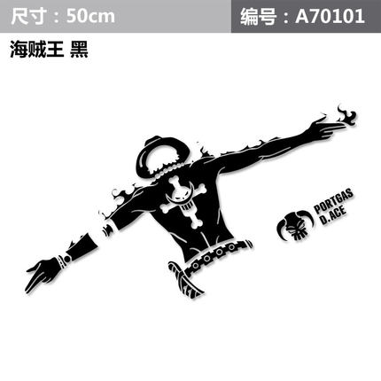 汽车个性反光车身贴 动漫卡通搞笑车贴 后档风玻璃装饰贴 后档贴