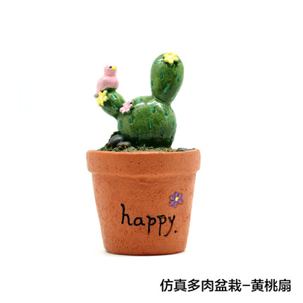 如果zakka创意迷你多肉植物小盆栽仙人掌花卧室家居装饰小摆设