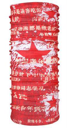 TUTNGEAR途腾 新款 吸湿排汗加长 无缝头巾户外 骑行 百变头巾