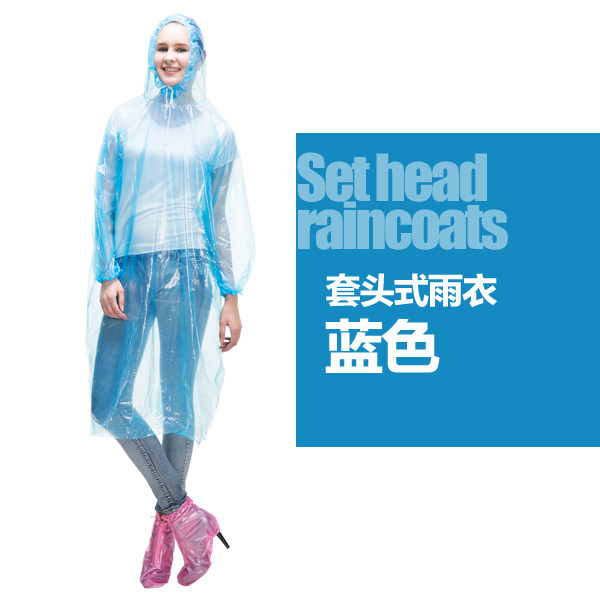户外一次性雨衣旅游登山加厚一次性雨披透明雨裤套装男女成人儿童