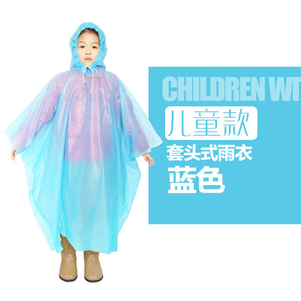 户外一次性雨衣旅游登山加厚一次性雨披透明雨裤套装男女成人儿童