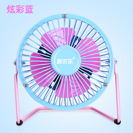 usb风扇 小风扇 风扇 迷你风扇 小电扇 居优乐 USB电风扇 电扇