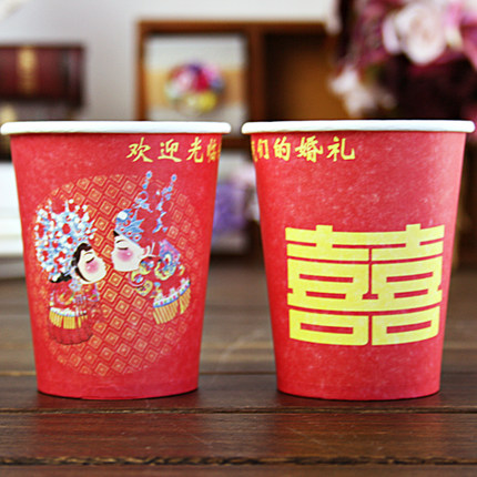 转角爱加厚喜杯 一次性纸杯 红色 结婚喜庆专用婚庆婚宴婚礼用品