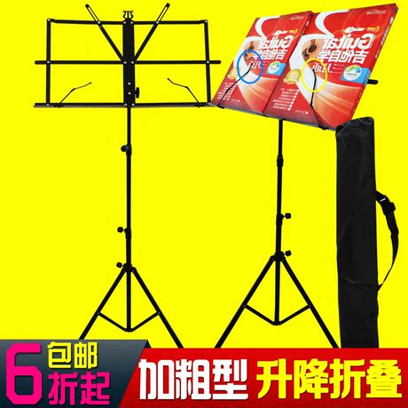 小提琴乐谱架子吉他乐谱台钢琴古筝小乐谱架,吉他 上海新民新闻网