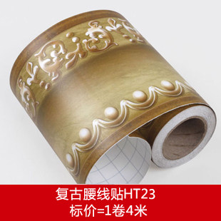 小薇防水腰线贴墙纸自粘立体顶角地脚线腰线墙贴卫生间瓷砖踢脚线