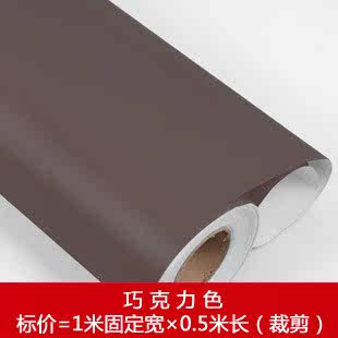 小薇亚光环保自粘旧家具翻新贴纸防水桌面门橱柜翻新柜子衣柜贴纸