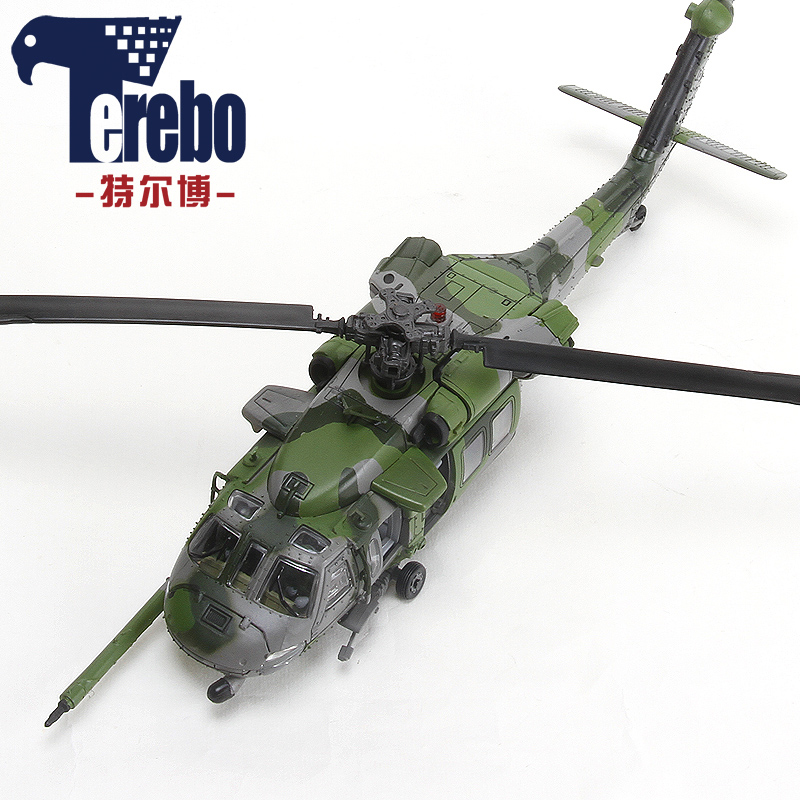 1:48美国MH-60G铺路鹰中型搜索救援直升机合金成品模型 儿童礼物