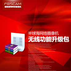 IP-камера камер Foscam купола HD пакет