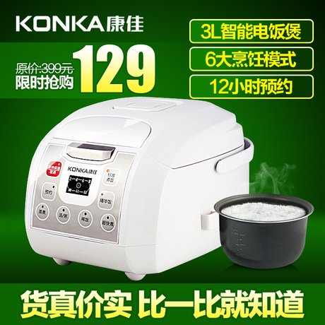 konka/康佳krc-30zs16电饭煲正品特价3l智能预约定时3-4人电饭锅