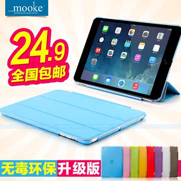 苹果ipad mini2 保护套超薄 ipad mini皮套 韩国休眠可爱迷你外壳