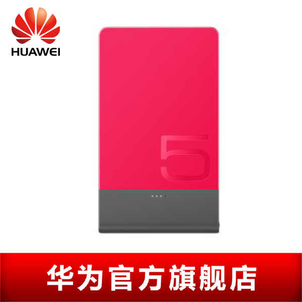 Huawei/华为Colorphon 5 超薄移动电源 4800mAh 华为原装正品